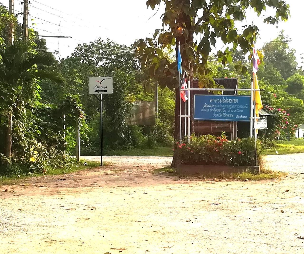 Aspiraya Resort Chiang Rai Buitenkant foto